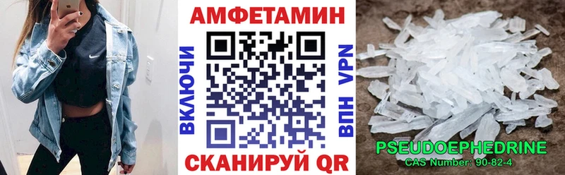 АМФЕТАМИН 98%  Когалым 