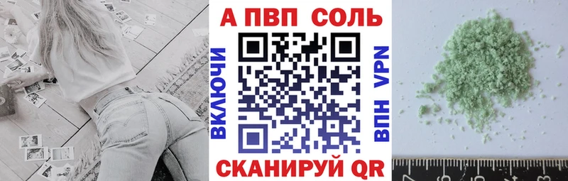 МЕГА ONION  сайты даркнета какой сайт  А ПВП кристаллы  Когалым 