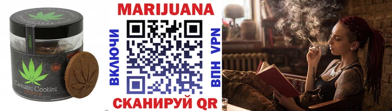 Еда ТГК конопля  mega как зайти  Когалым  shop формула  что такое наркотик 