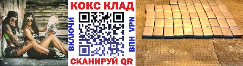 Кокаин Перу  купить наркотик  Когалым 
