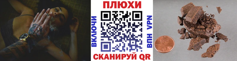 MEGA рабочий сайт  Когалым  ГАШИШ Изолятор  где можно купить  