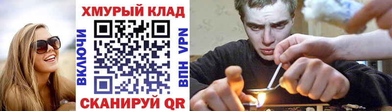 купить наркоту  Когалым  ГЕРОИН герыч 