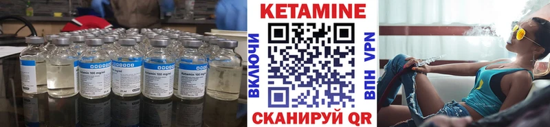kraken как войти  Когалым  КЕТАМИН ketamine  где купить наркотик 
