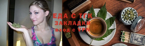 прущая мука Абдулино