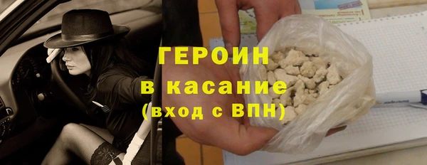 jwh Абаза