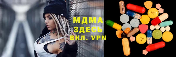 jwh Абаза