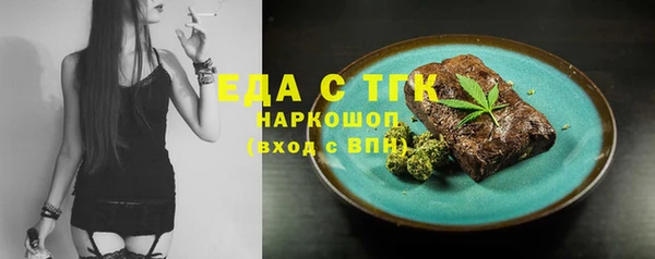 jwh Абаза