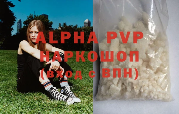 марки lsd Абинск