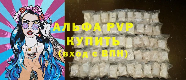 jwh Абаза