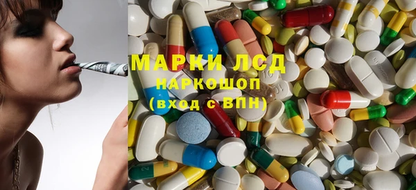 ГАЛЛЮЦИНОГЕННЫЕ ГРИБЫ Нязепетровск