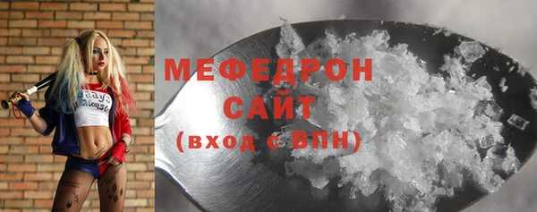jwh Абаза