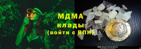 марки lsd Абинск