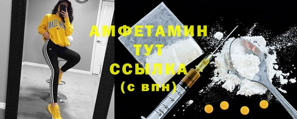 первитин Нягань