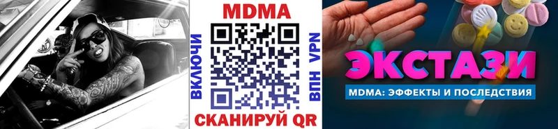 мега ссылки  Когалым  MDMA VHQ 