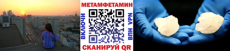 Метамфетамин Декстрометамфетамин 99.9%  магазин    мега   Когалым 