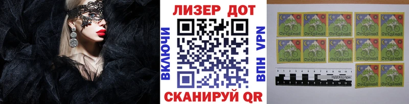 как найти   Когалым  Марки NBOMe 1500мкг 