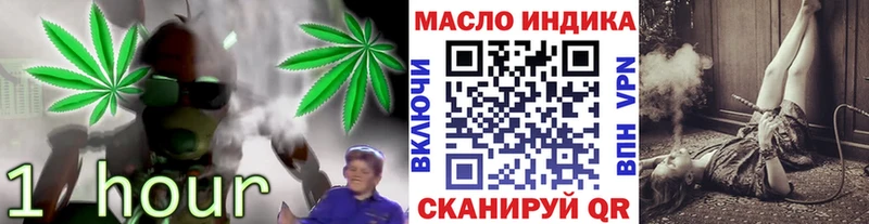 цена   Когалым  ТГК вейп с тгк 